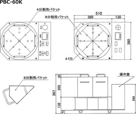 PBC-60K