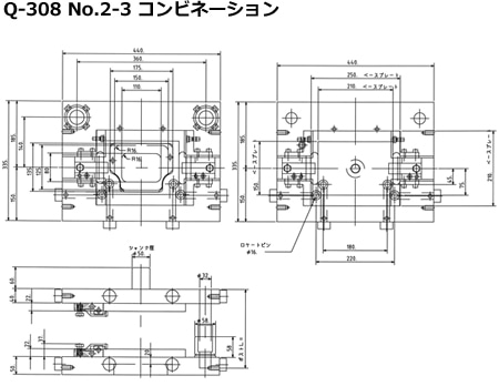 Q-308 No.2-3 コンビネーション